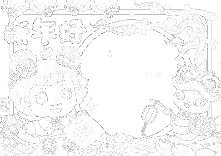 手绘风格新年好小报手抄报新年小报手抄报