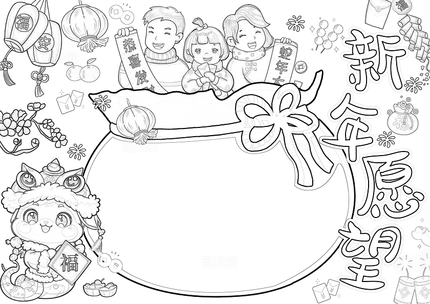 橙红色手绘新年愿望手绘小报手抄报小学生手抄报