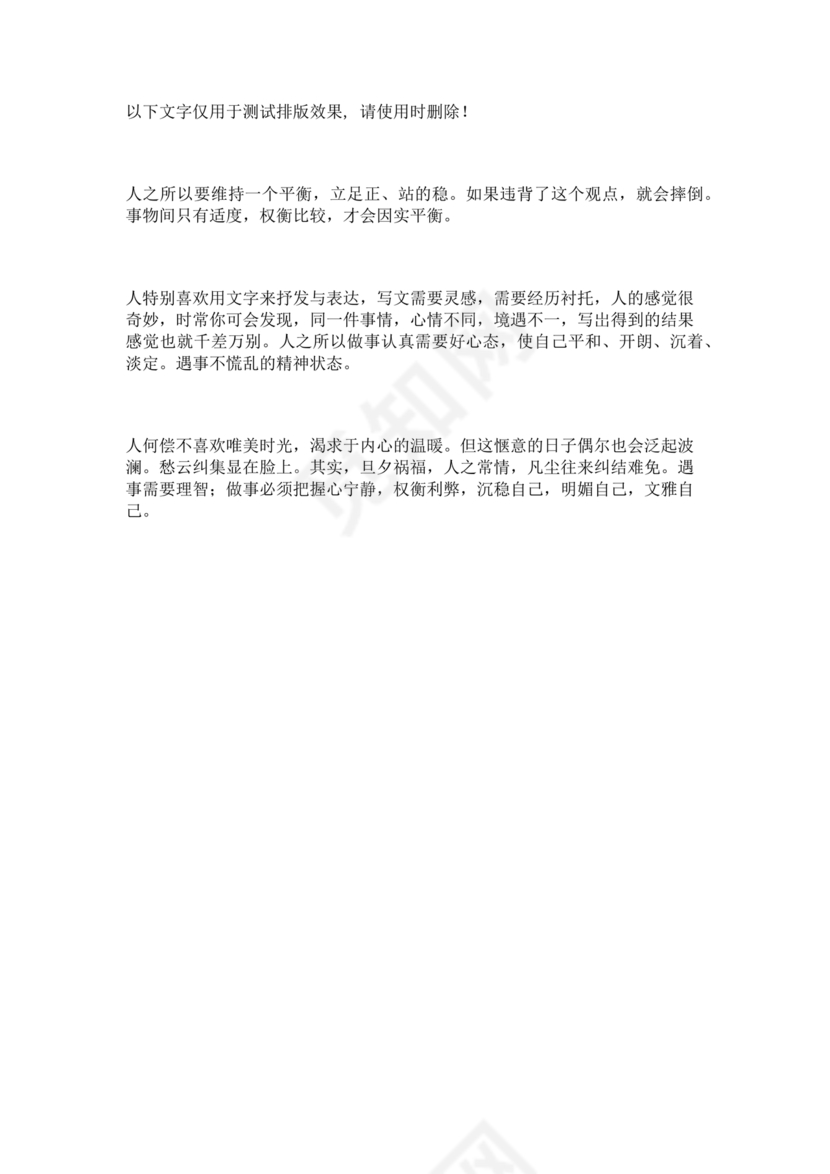 公司借款借条模板