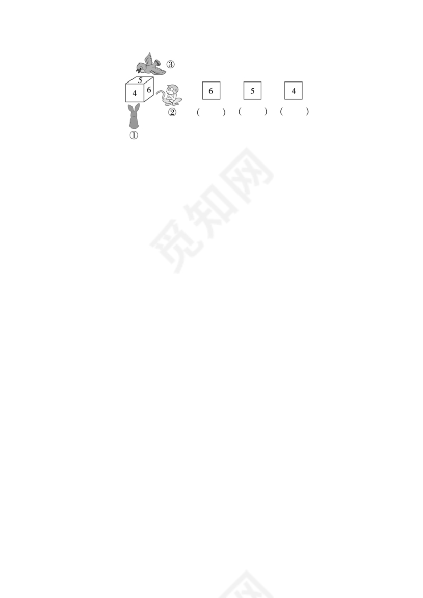 小学一年级数学练习题北师大版