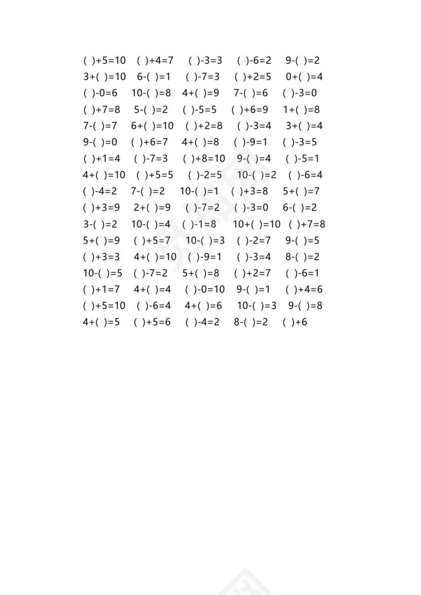 小学一年级数学10以内训练题凑十法练习题