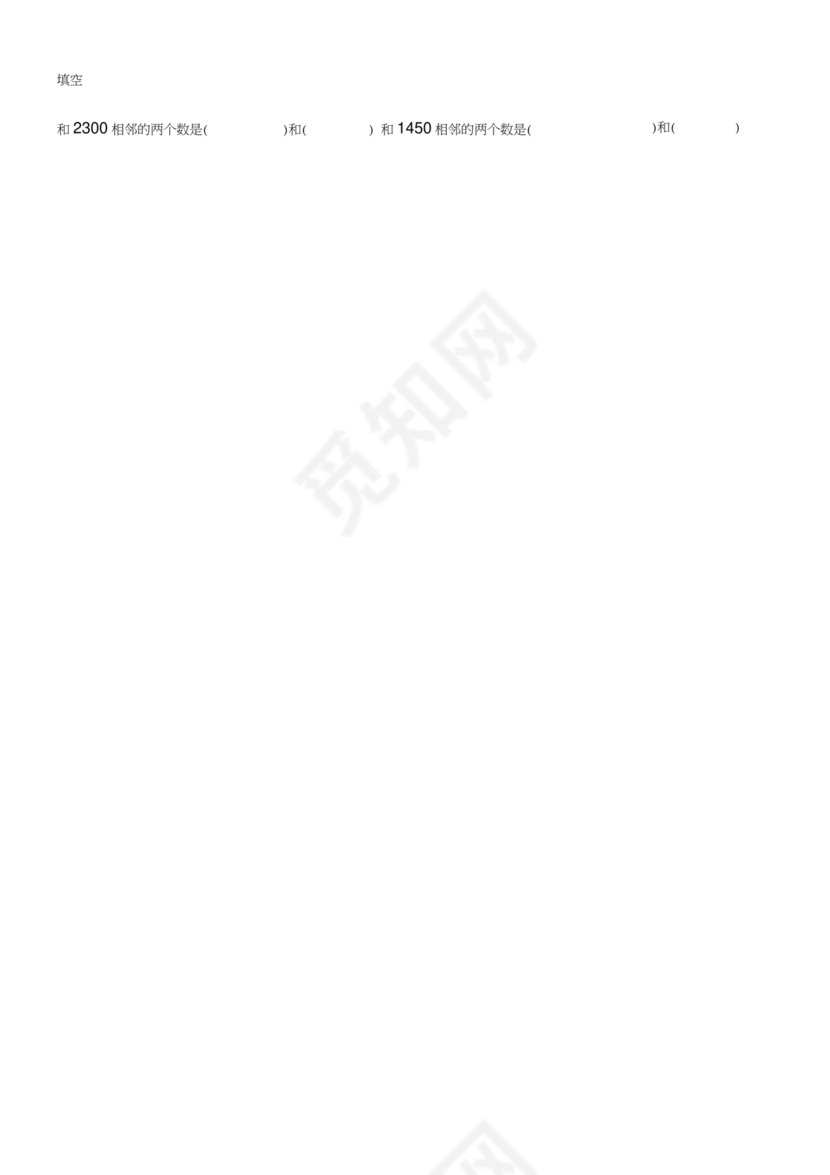 小学三年级数学口算题大全300道