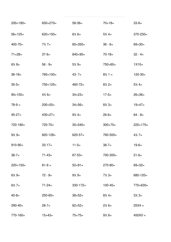 小学三年级数学口算题大全300道