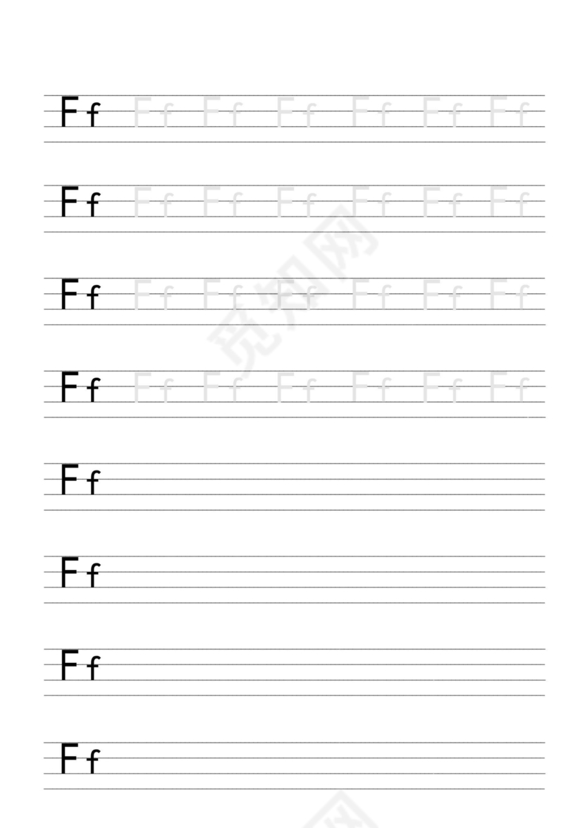 二十六个字母描红打印版