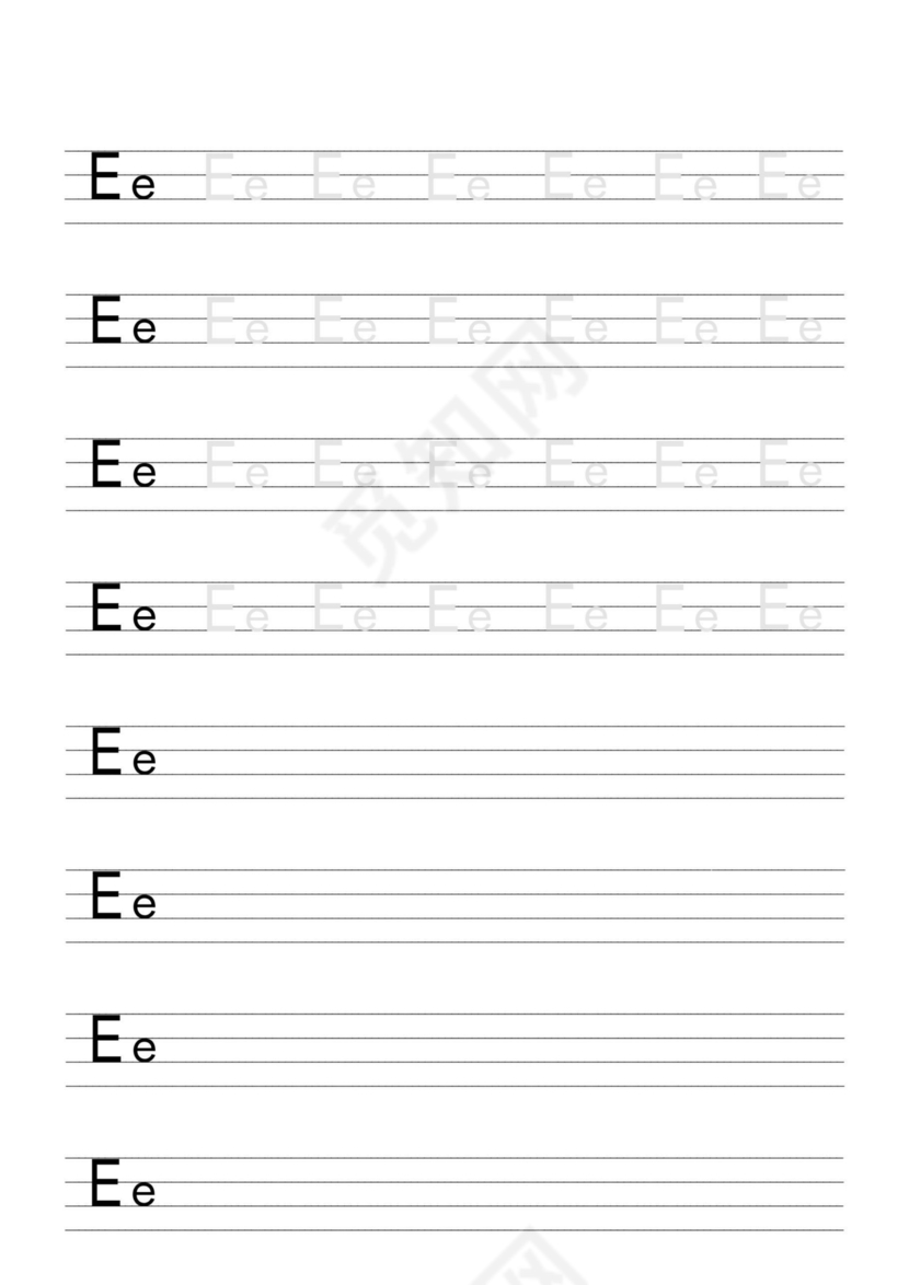 二十六个字母描红打印版