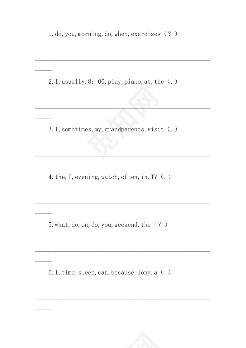 小学英语语法知识大全带题目