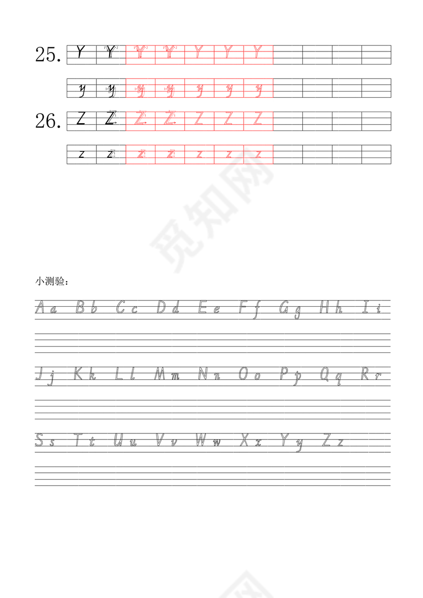 小学英语字母四线3格标准手写字帖