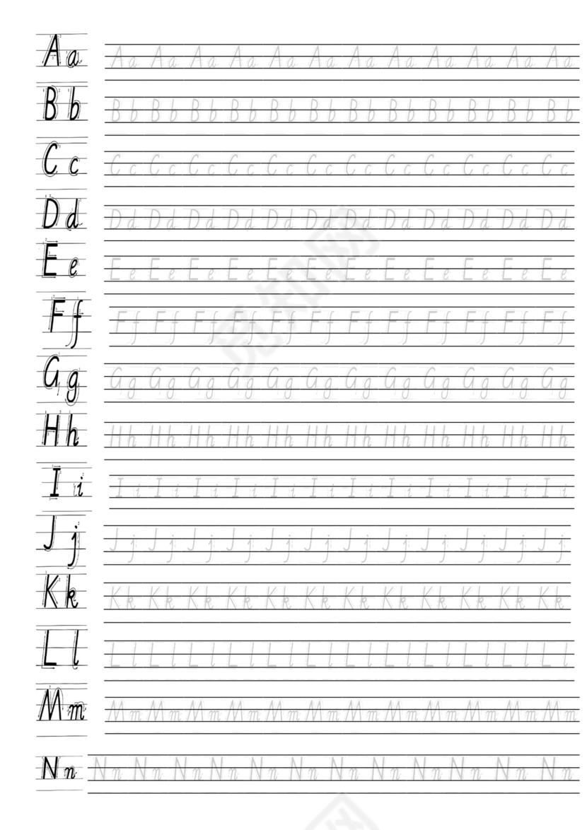二十六个字母描红打印版