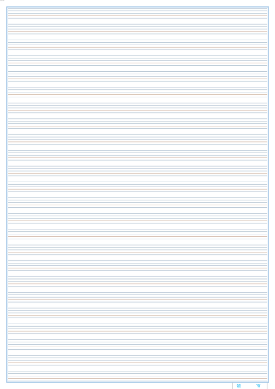 稿纸英语作文纸a4纸直接打印版