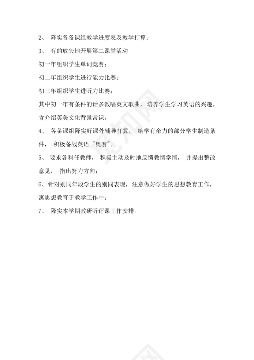 违反廉洁纪律收受礼金检讨书