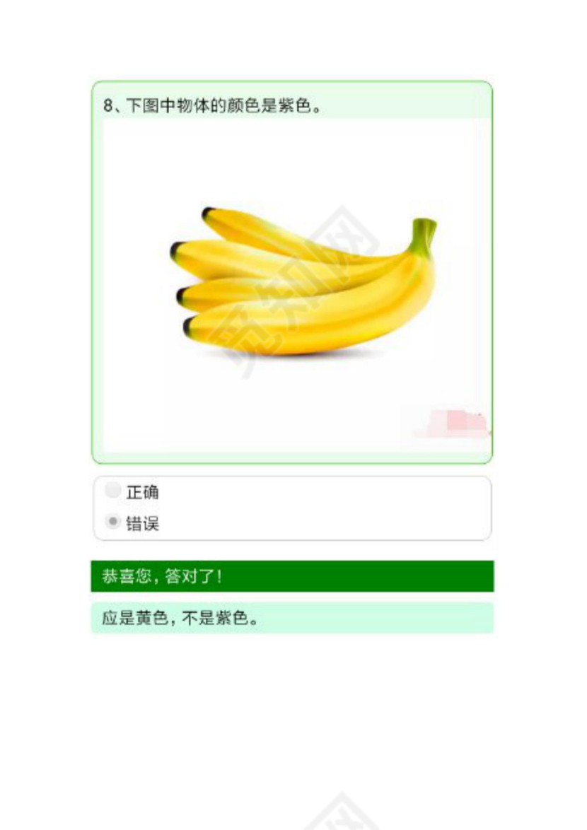 70岁以上三力测试题库220题