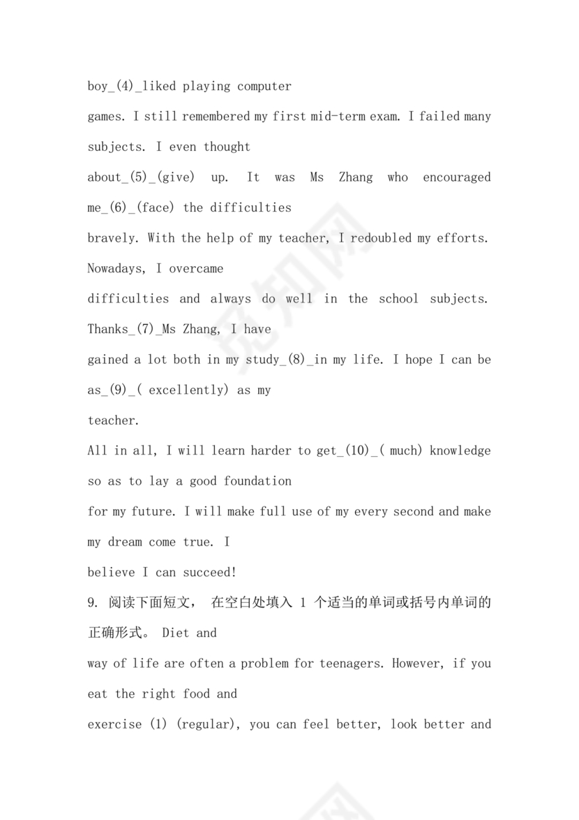 高中英语语法填空专项训练