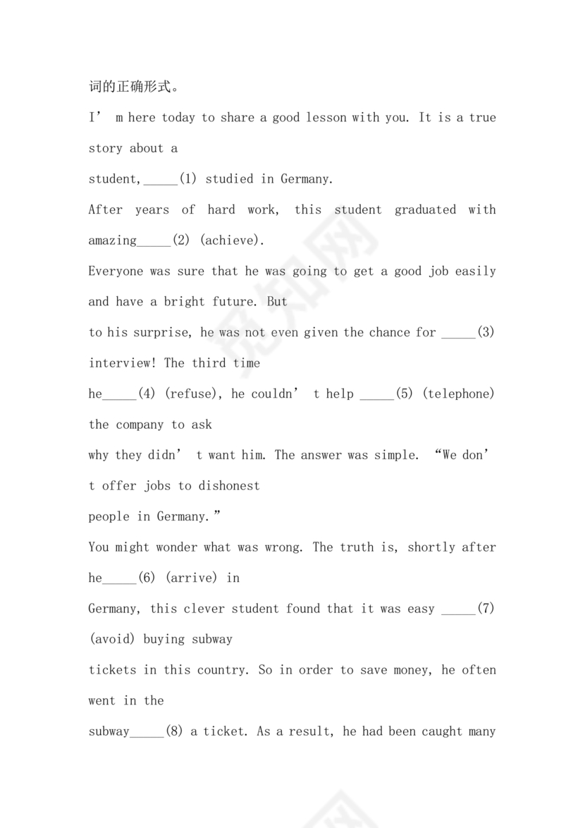 高中英语语法填空专项训练