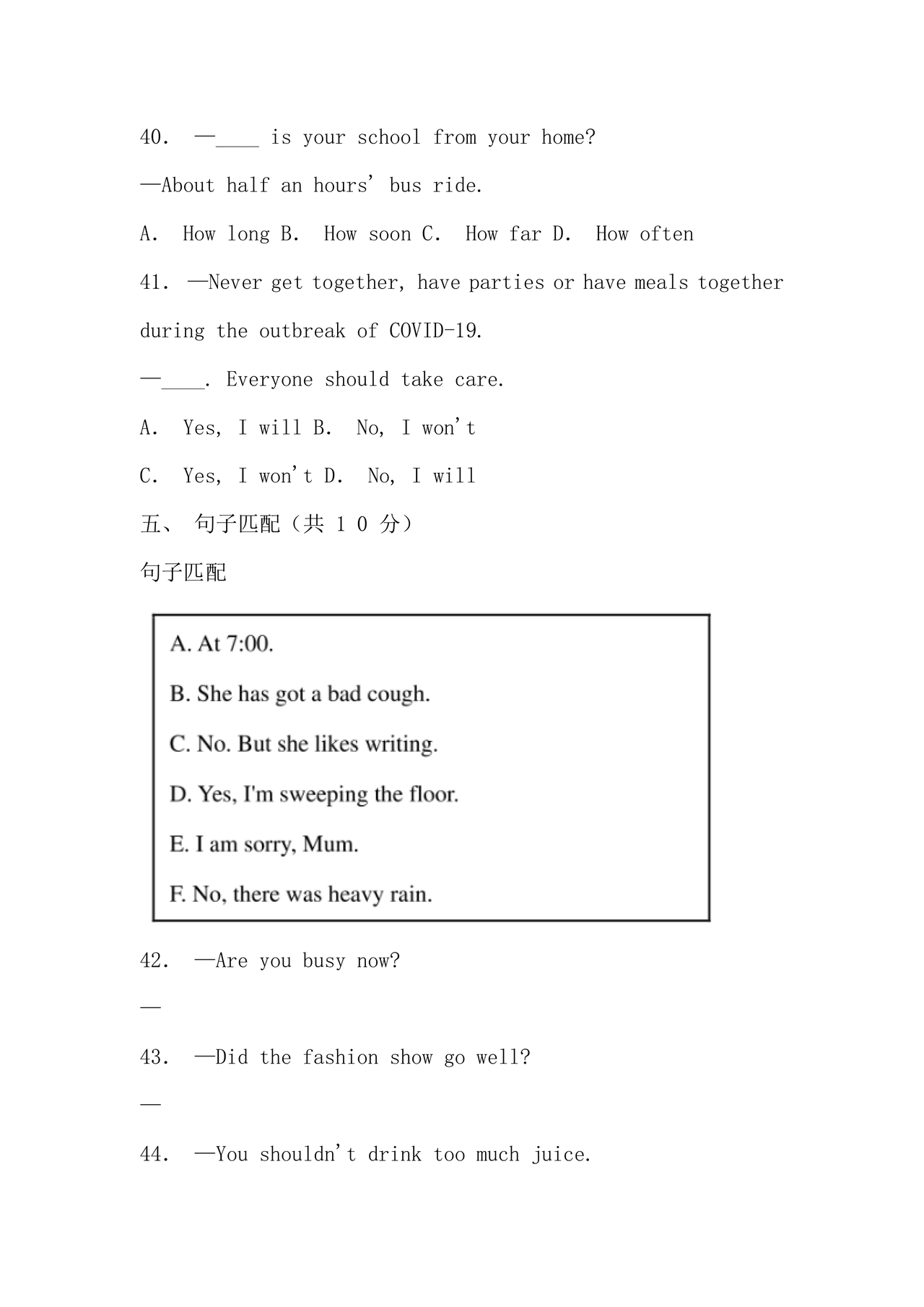 小升初英语摸底考试