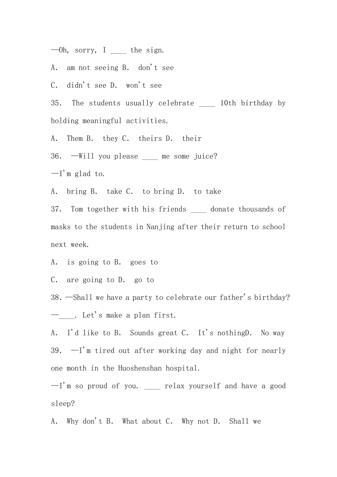 小升初英语摸底考试