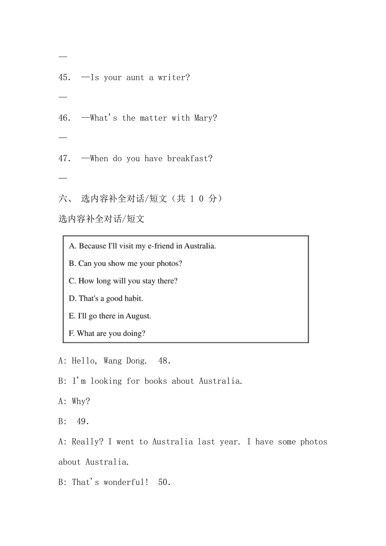 小升初英语摸底考试