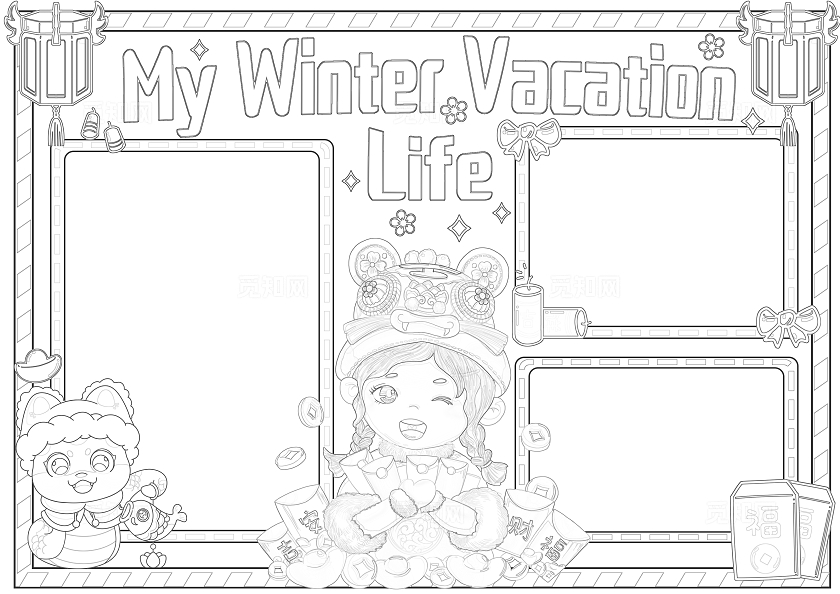 彩色卡通寒假生活英语小报卡通小报手抄报