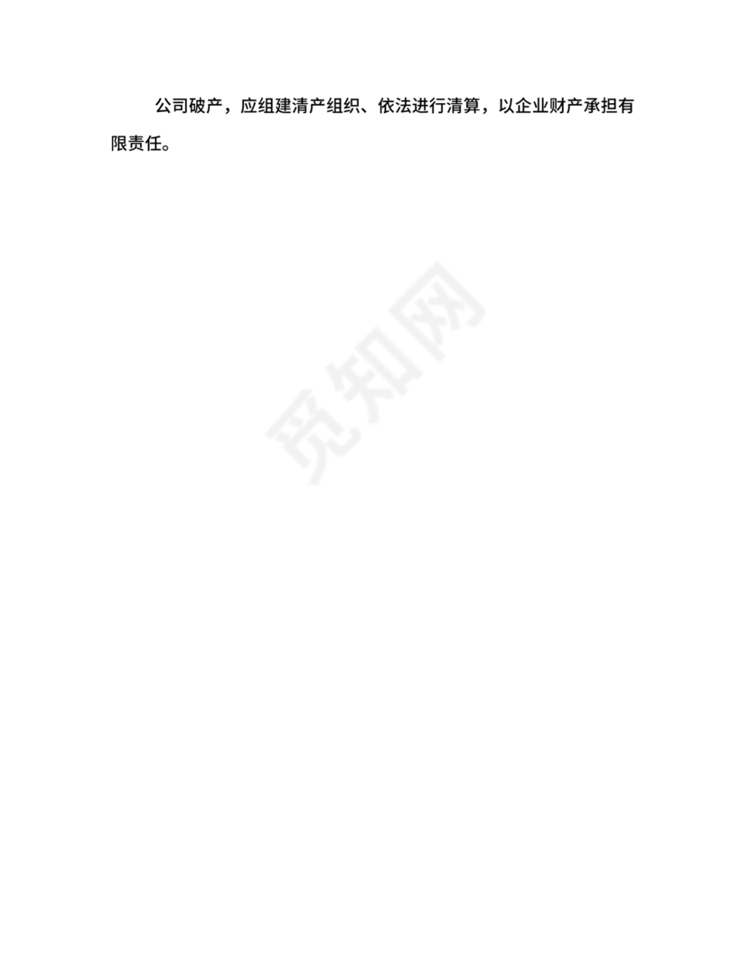 股份合作协议书范本免费