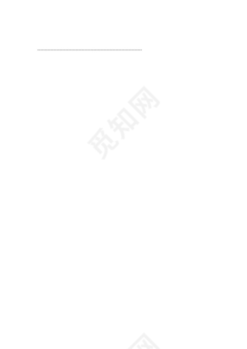 外贸公司与工厂合作协议