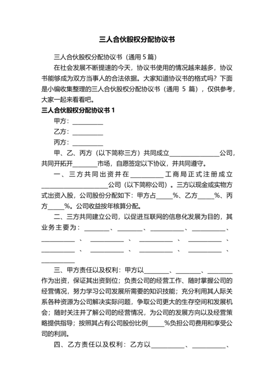 21 淇℃伅瀛樺偍鐨勬柟寮忓拰鏈熼檺九游体育- 九游体育官方网站- 九游娱乐APP下载