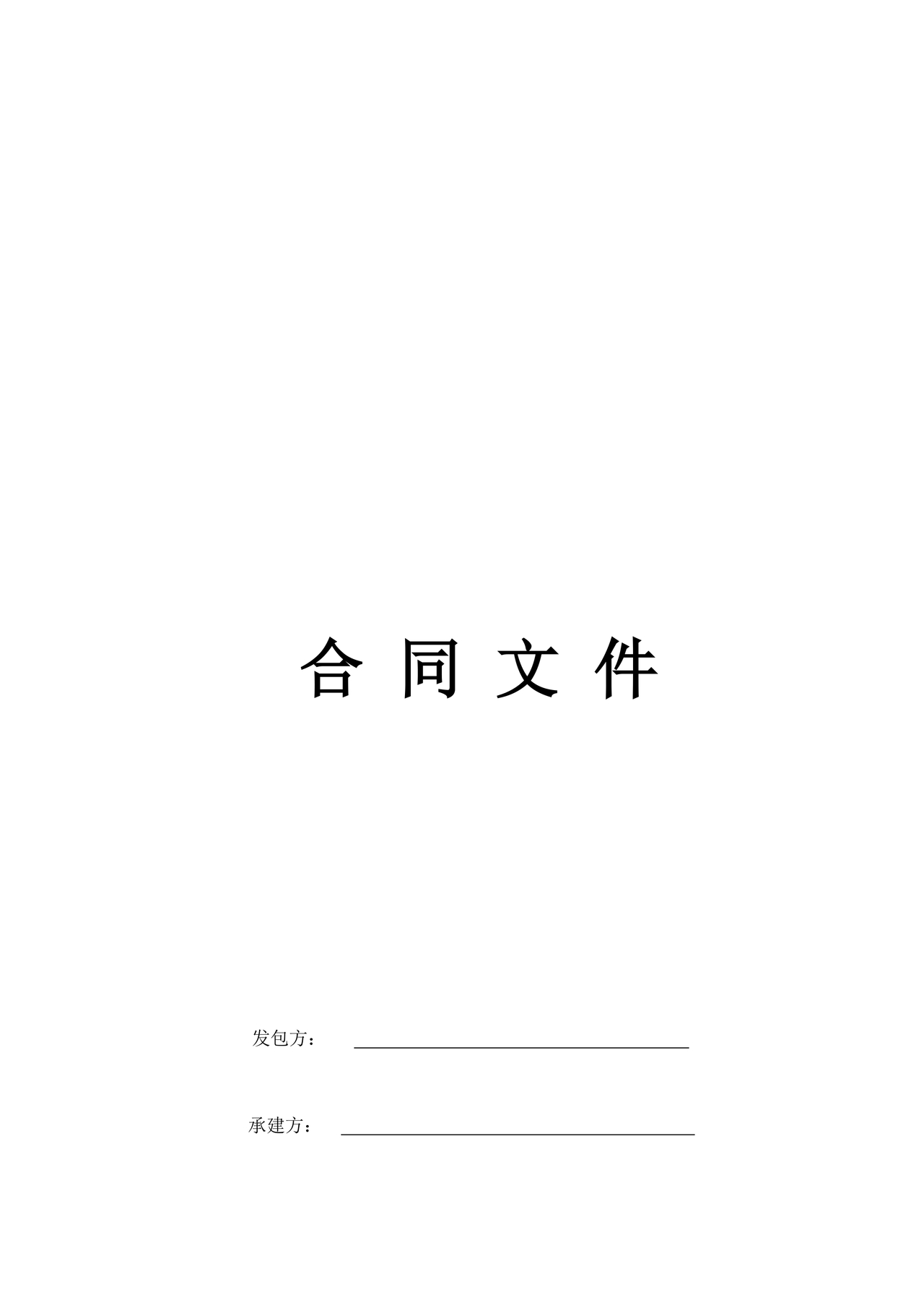 电梯建造合作协议书