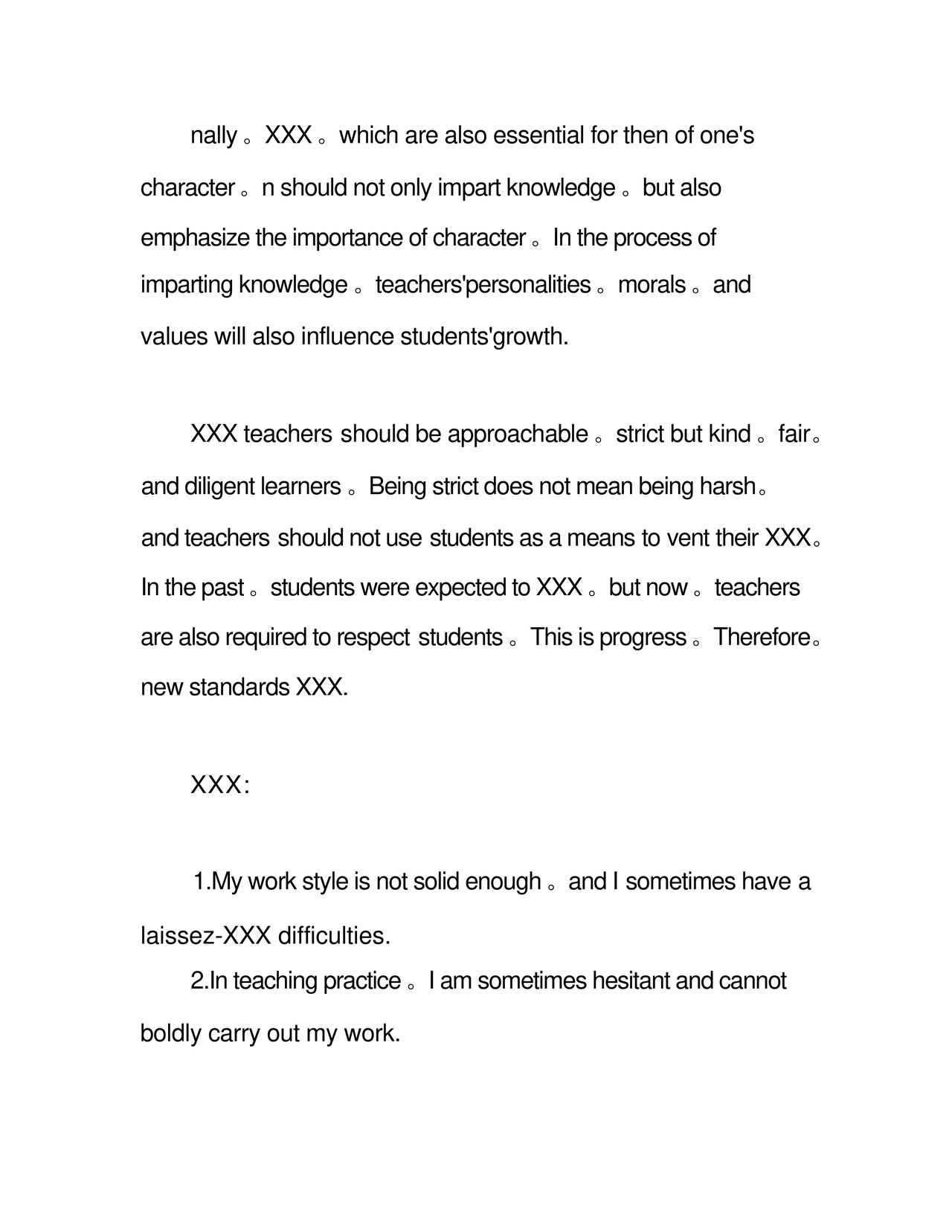 师德师风个人对照检查材料