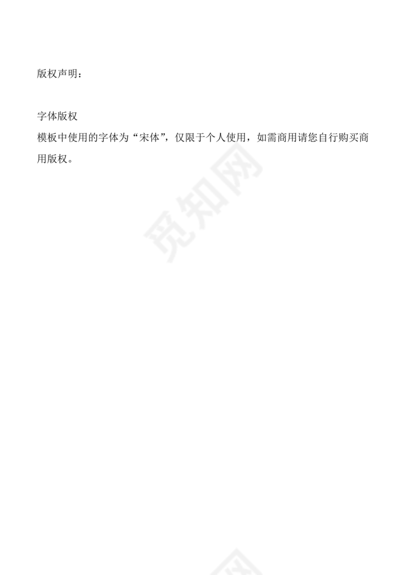 食堂承包合作协议