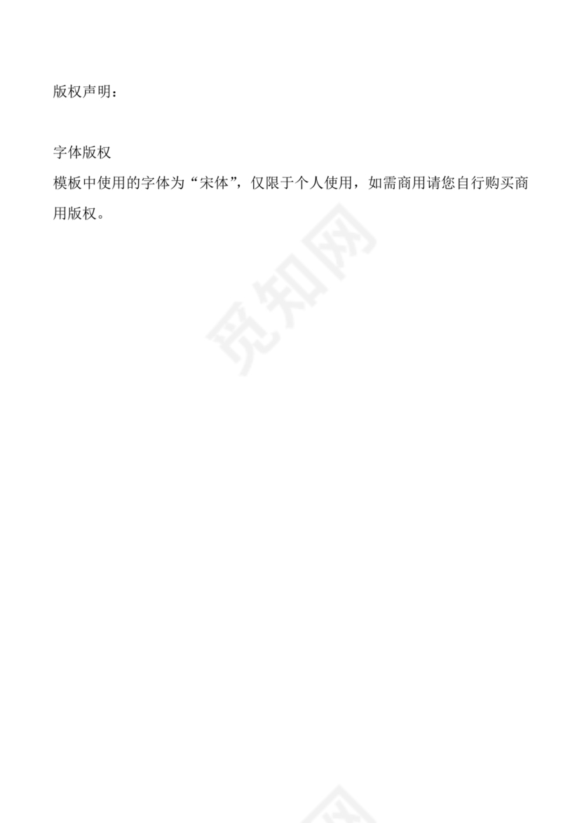 多人合作投资合作协议书