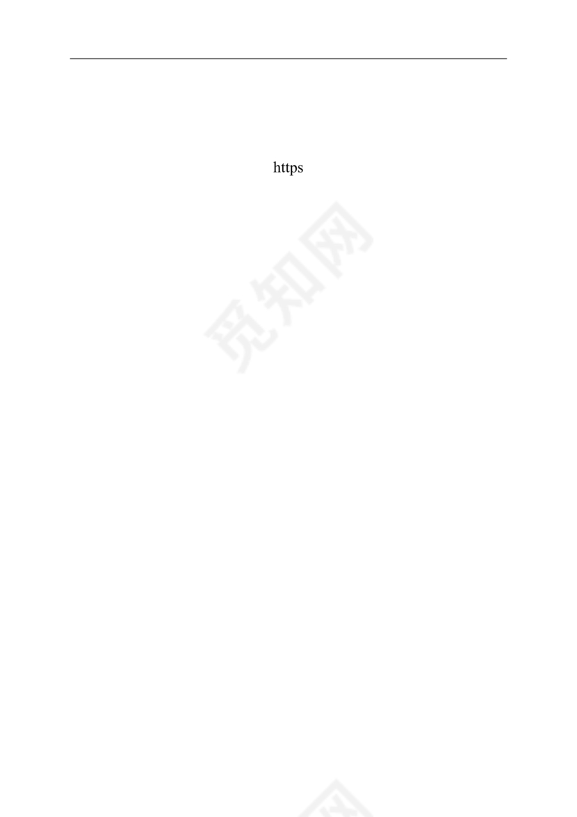 街道务虚会发言材料