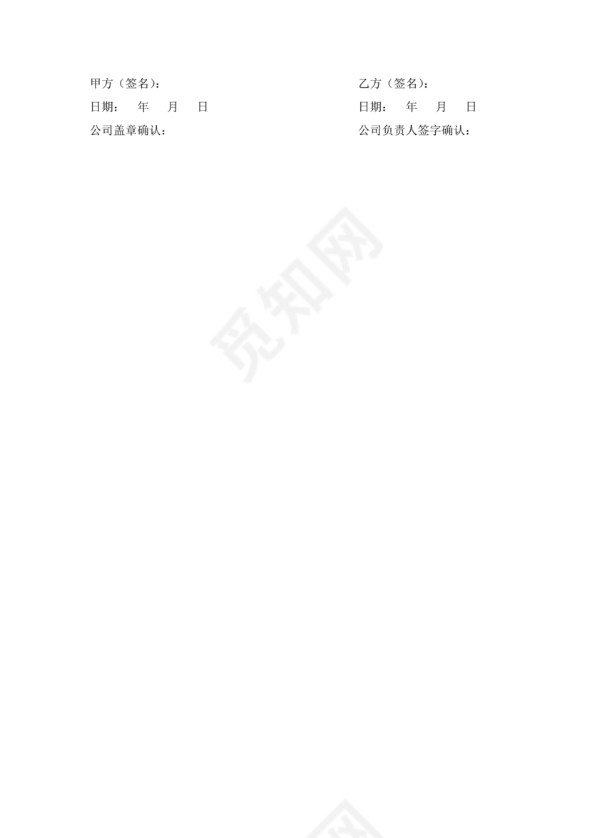 餐饮合作协议书合同