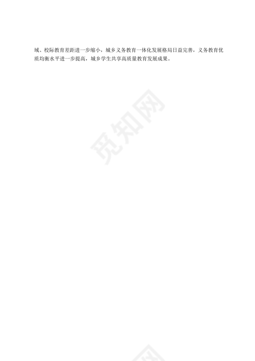 千万工程交流研讨发言材料