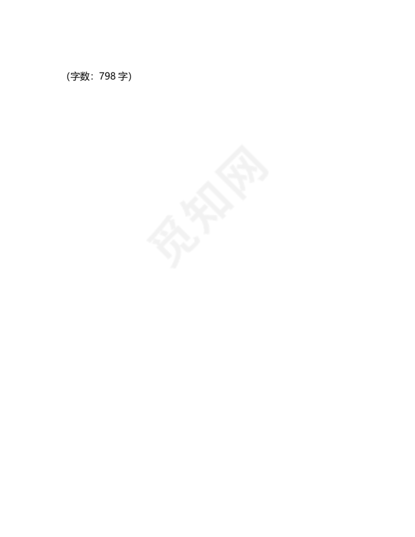 国防教育研讨发言材料