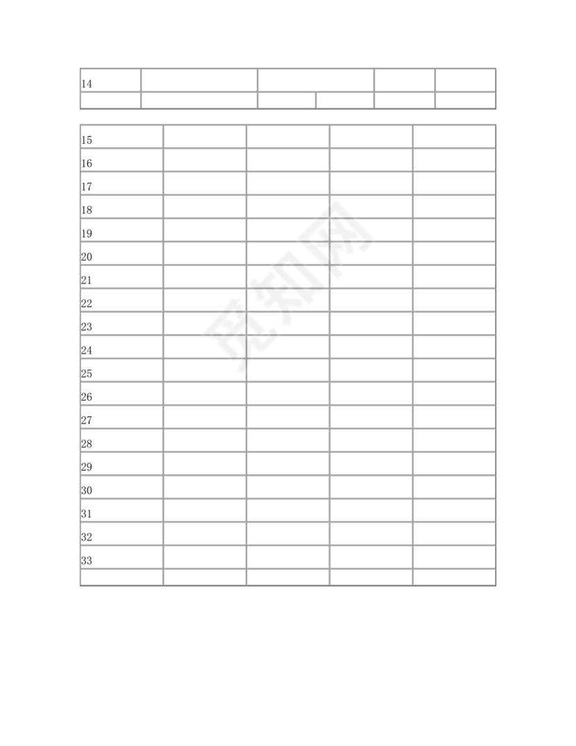 活动策划合作协议