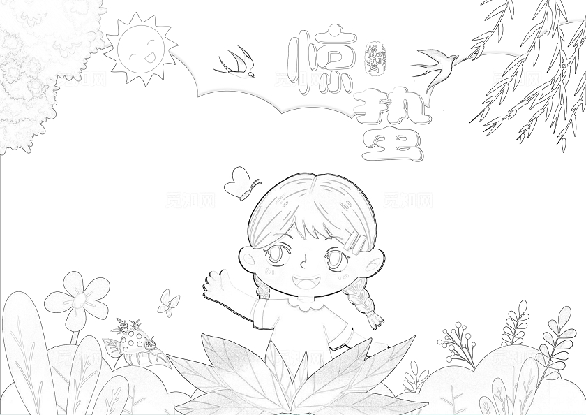 卡通手绘惊蛰手抄报