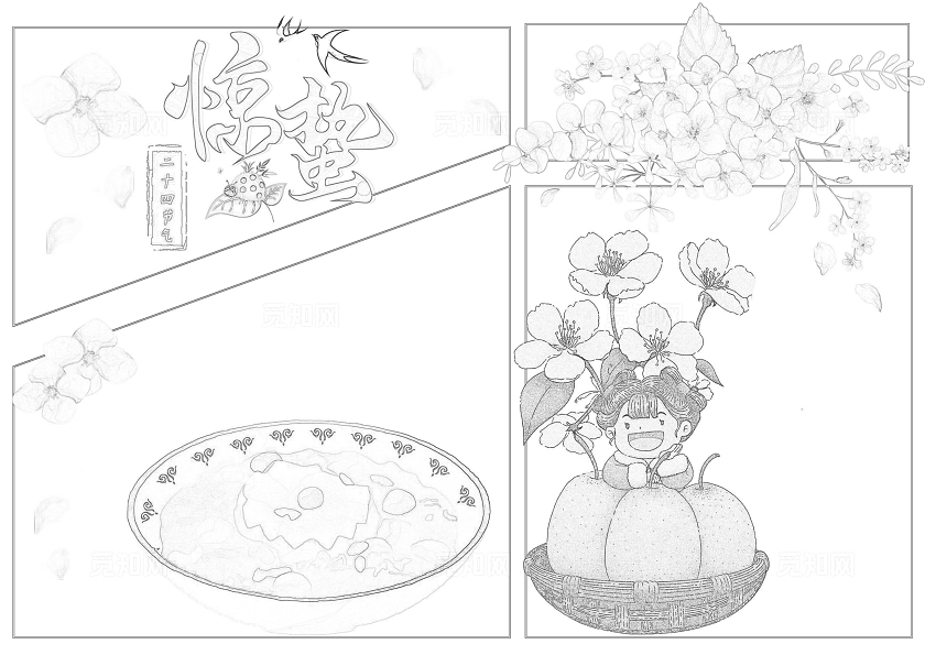 卡通手绘浅色系清新惊蛰24节气小报手抄报