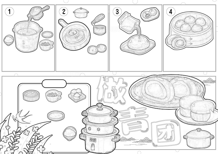 绿色手绘做青团手绘小报手抄报小学生手抄报清明