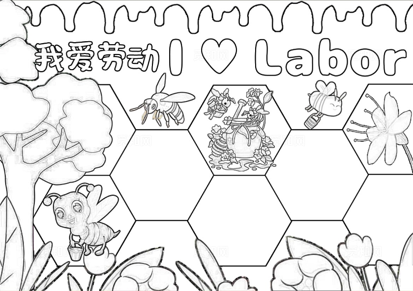 家务劳动黄色绿色卡通手绘简约我爱劳动小报手抄报劳动节五一节英语