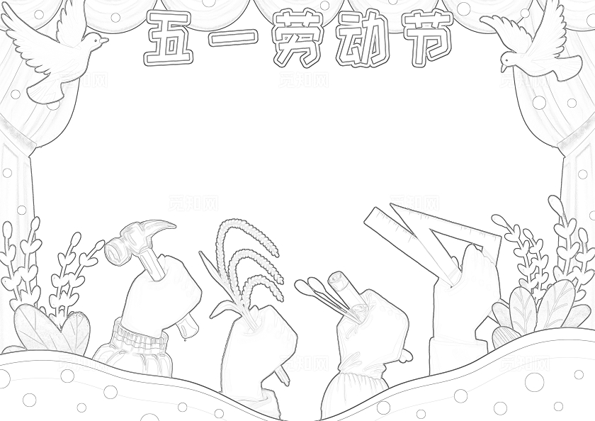 红色卡通五一劳动节小报手抄报读书手抄报