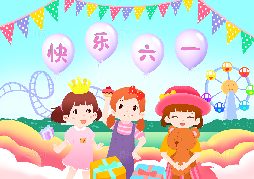 蓝色卡通手绘快乐六一手抄报儿童节空白卡通小学生手抄报六一儿童节