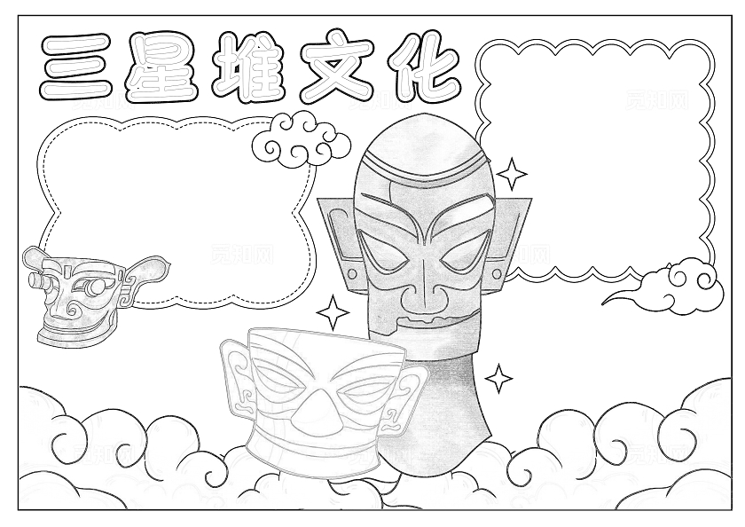 传统文化绿色手绘风格三星堆文化小报手抄报非遗