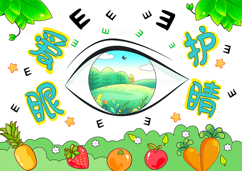 绿色卡通手绘爱护眼睛全国爱眼日-卡通手绘小报手抄报