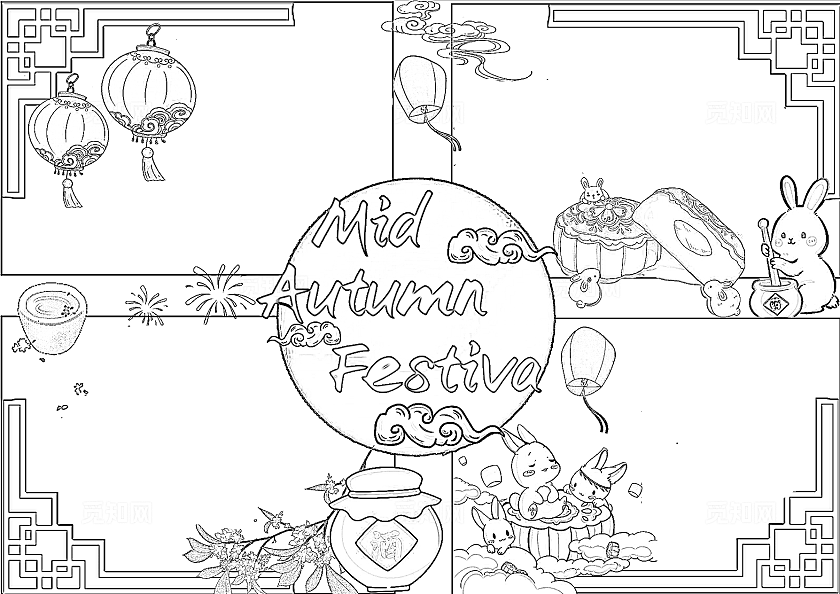 Mid Autumn Festival 中秋中秋节