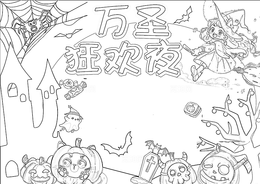 黄色橙色卡通手绘万圣狂欢节万圣节小学生手抄报