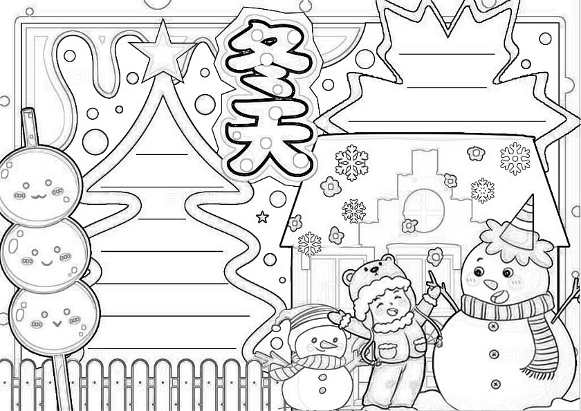 蓝色卡通手绘简约冬天到来冬天来了分享手抄报立冬