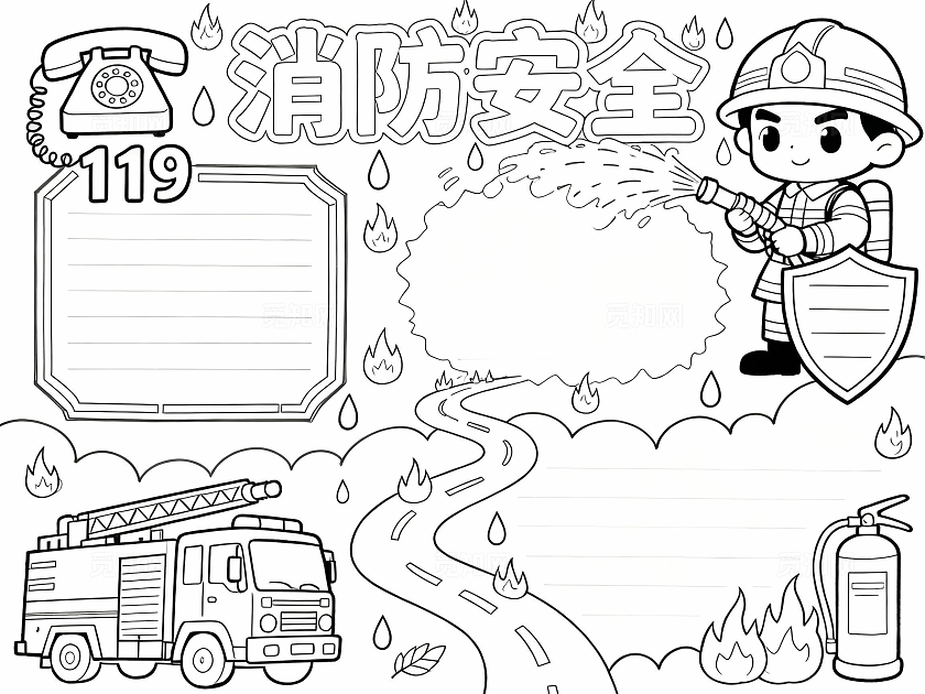 蓝色卡通手绘消防安全小报手抄报小学生手抄报