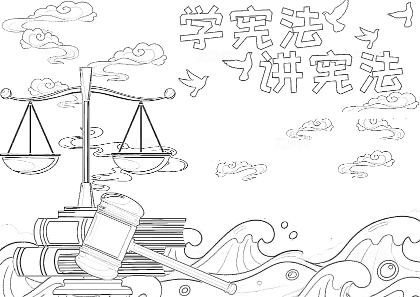 学宪法  讲宪法国家宪法日