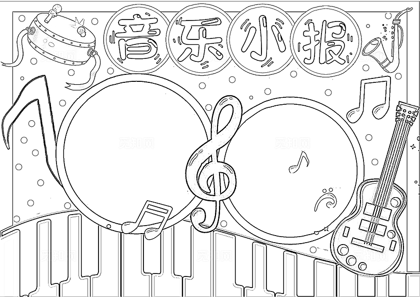 蓝色手绘卡通音乐小报小学生手抄报