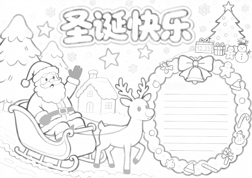 彩色卡通手绘圣诞老人圣诞节英文手抄报小学生手抄报