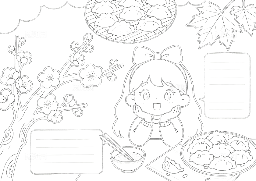 彩色卡通手绘冬至习俗手抄报小报小学生手抄报