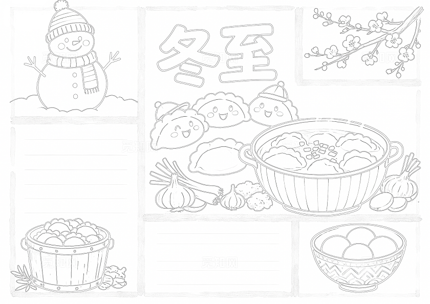 蓝色卡通手绘冬至习俗小报手抄报小学生手抄报